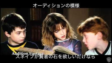 カテゴリ 動画 Harry Potter Wiki Fandom