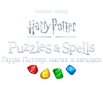 Harry Potter Puzzles & Spells