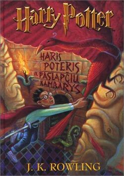 Harry potter shop book 2