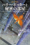 Japanese 20th anniversary edition