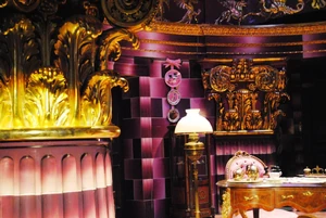 Кабинет в Министерстве