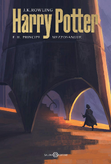 Translation of Harry Potter and the Half-Blood Prince