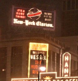 HansonTheatre