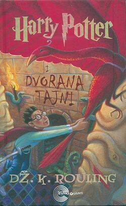 Chamber of secrets book deals