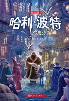 简体中文纪念版