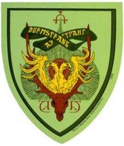Stemma Durmstrang