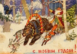 Napis: Z nowym rokiem.