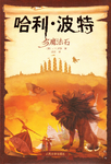 Simplified Chinese 2008 Collector's Edition 01 PS