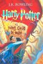 Harry-potter-va-phong-chua-bi-mat--tap-2