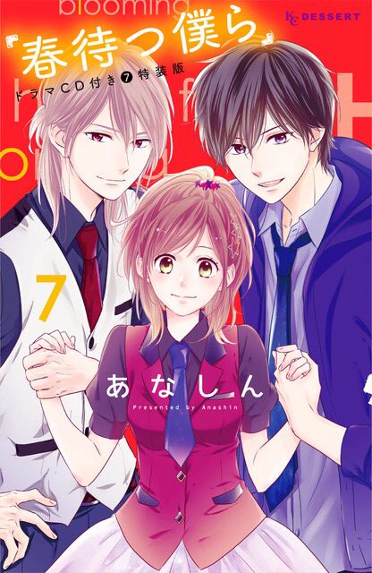 Haru matsu bokura He finally confessed  Gambar animasi kartun Komik  romantis Gambar manga