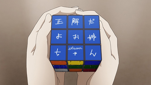 cube x cursed x curious anime｜TikTok Search
