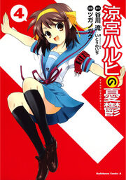 Volume 4