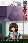 Haruhi DS