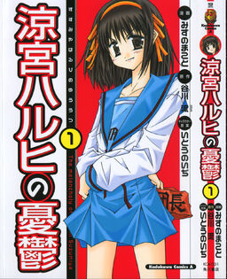 Manga2004