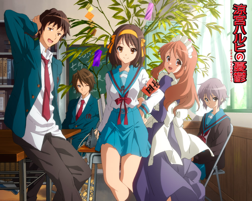 Suzumiya Haruhi no Kansou ~Complete Soundtrack~ | Haruhi Wiki | Fandom