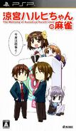 Kyon-chan on the cover of The Mahjong of Haruhi-chan Suzumiya