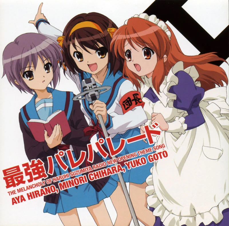 Saikyō Pare Parade Haruhi Wiki Fandom