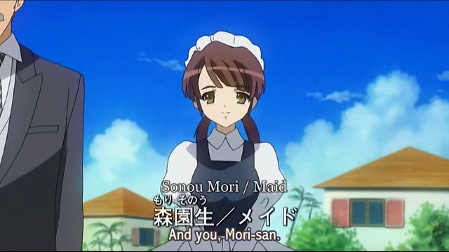 Sonou Mori Haruhi Wiki Fandom