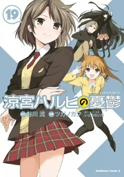 Volume 19