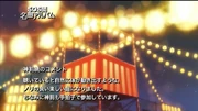 A comment from Satoru Kosaki about Sugiyuku Natsu no Hibi.