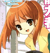 Kyoko Tachibana