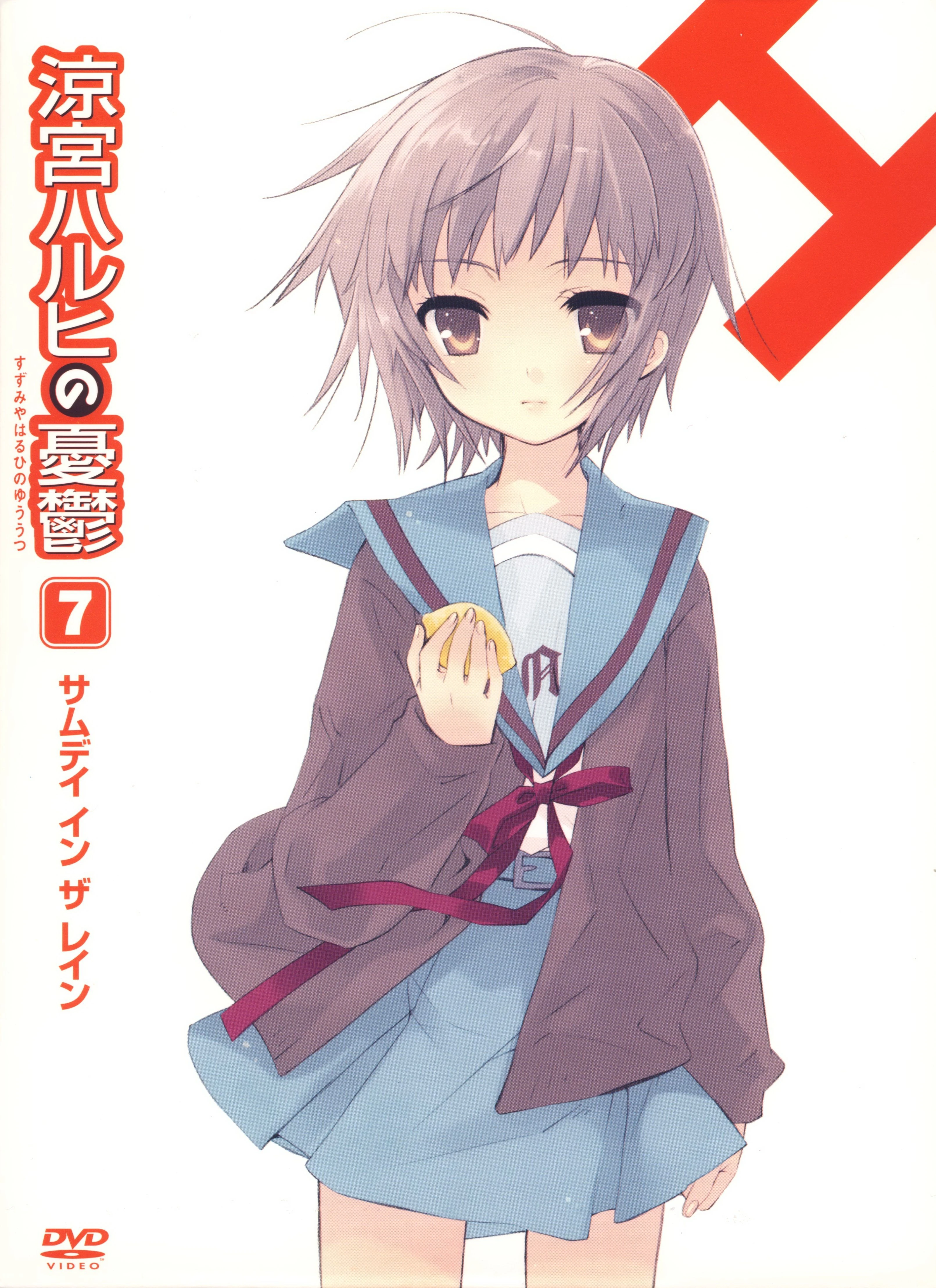 List of Haruhi Suzumiya albums | Haruhi Wiki | Fandom