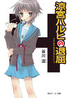 Light Novel 3