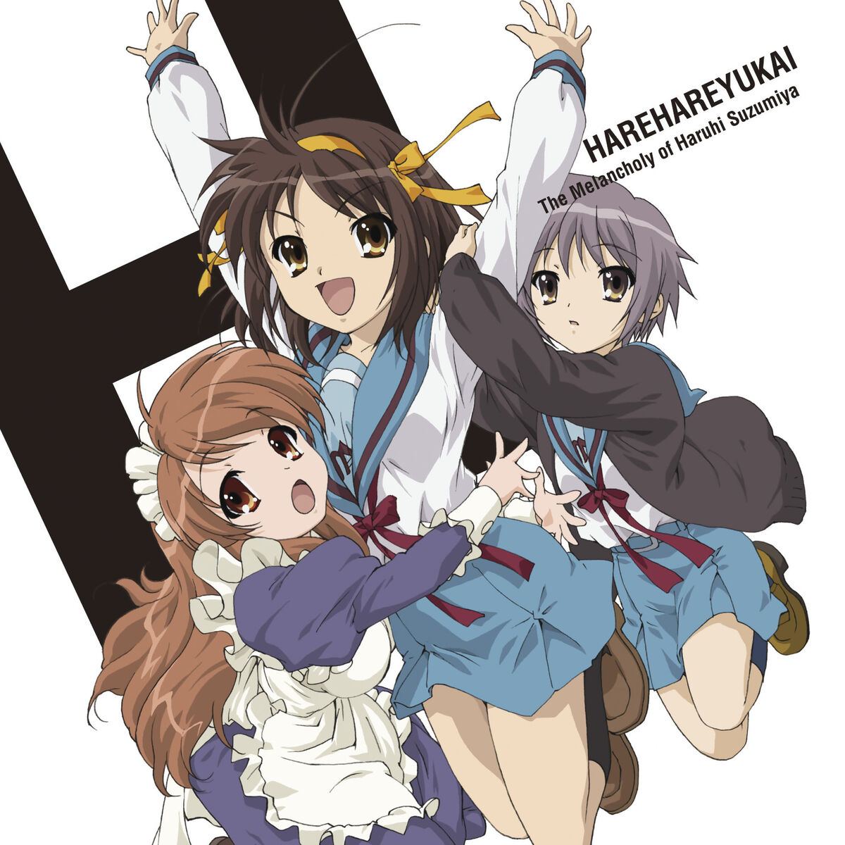 Soundtrack & Radio Bangumi, Haruhi Wiki