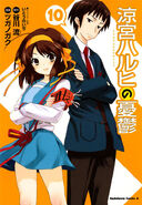 Kyon on The Melancholy of Haruhi Suzumiya's volume 10 cover