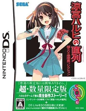 The collector's edition version of the game