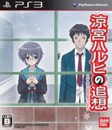 Kyon on the cover of The Reminiscences of Haruhi Suzumiya