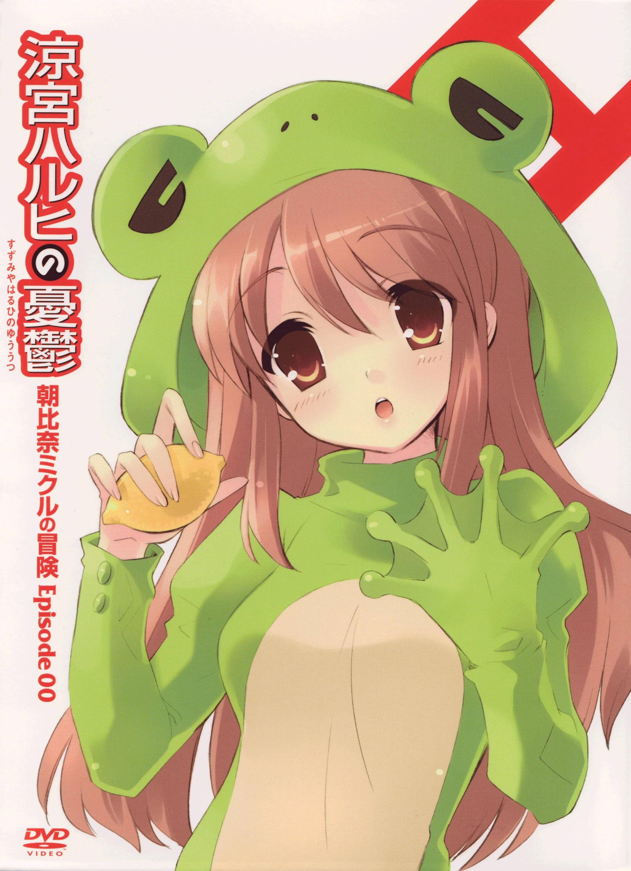 List of Haruhi Suzumiya albums | Haruhi Wiki | Fandom
