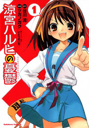 Volume 1