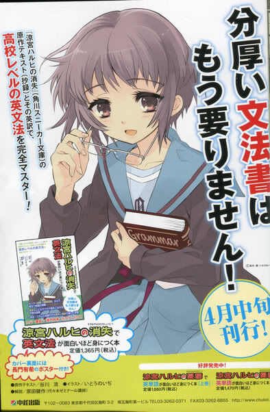 Master English Grammar In A Fun Way With The Disappearance Of Haruhi Suzumiya Haruhi Wiki Fandom