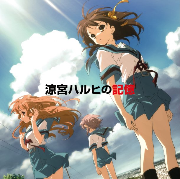 Soundtrack & Radio Bangumi, Haruhi Wiki