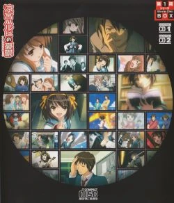 The Melancholy Of Haruhi Suzumiya First Series Blu Ray Disc Box Soundtrack Haruhi Wiki Fandom The Melancholy Of Haruhi Suzumiya First Series Blu Ray Disc Box Soundtrack Haruhi Wiki Fandom