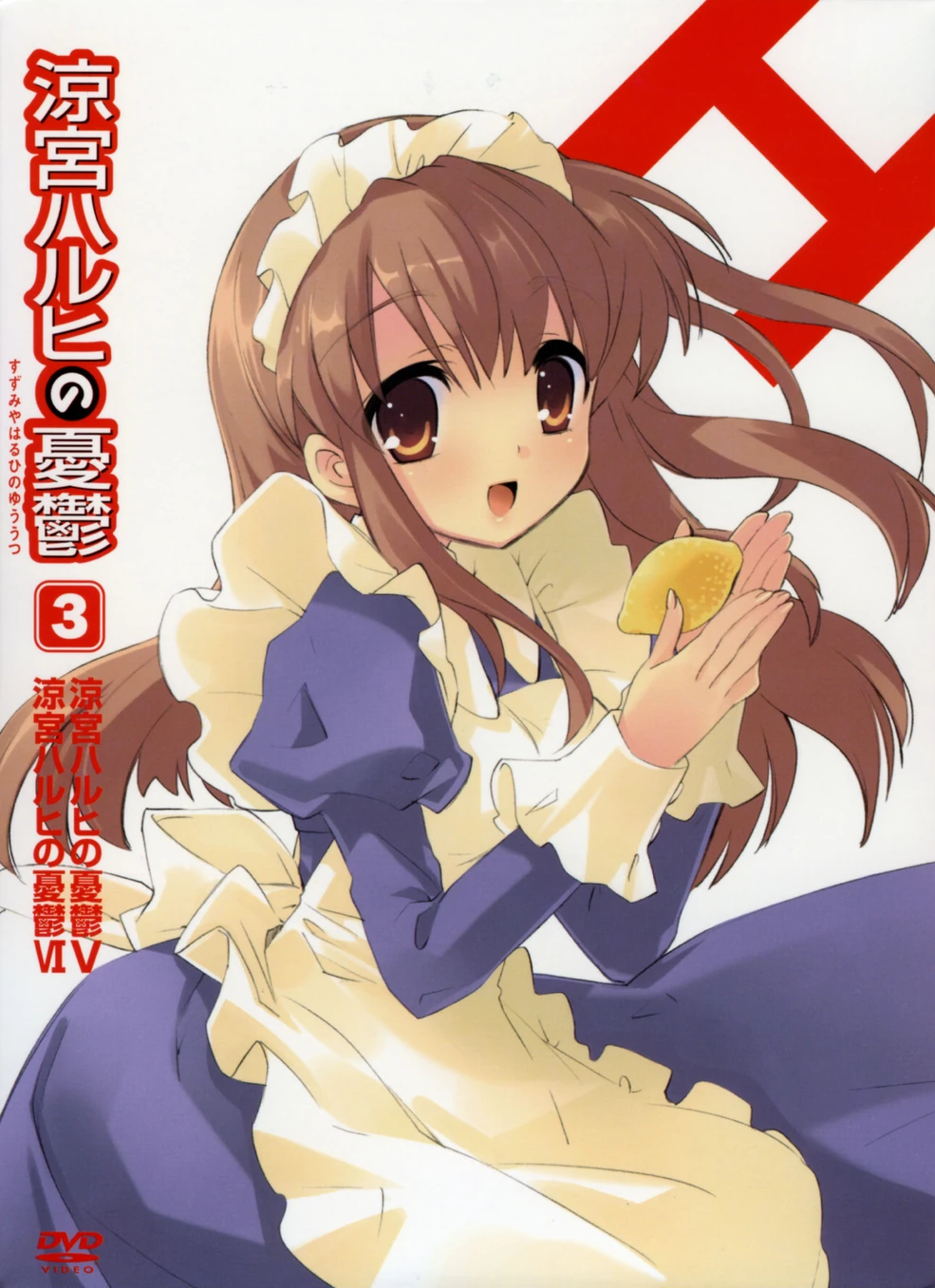 List of Haruhi Suzumiya albums | Haruhi Wiki | Fandom