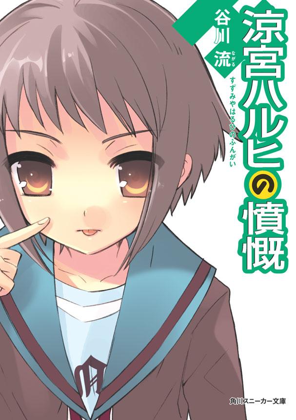 List of The Melancholy of Haruhi Suzumiya episodes - Wikipedia