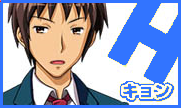 Kyon (normal guy)