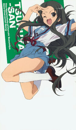 【2025】お歳暮・冬ギフト The 6 Vol. Song Character New Suzumiya Haruhi of Melancholy その他