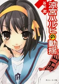Novel6