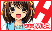 Haruhi Suzumiya