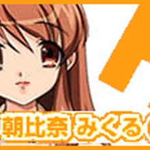 Mikuru Asahina Haruhi Wiki Fandom Loyalty to your country, or loyalty to haruhi? mikuru asahina haruhi wiki fandom