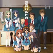 Suzumiya Haruhi no Kiroku