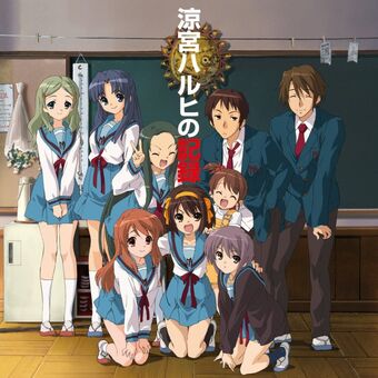 Suzumiya Haruhi No Kiroku Haruhi Wiki Fandom