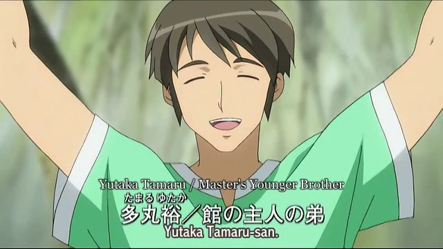 Yutaka Tamaru Haruhi Wiki Fandom Yutaka Tamaru Haruhi Wiki Fandom
