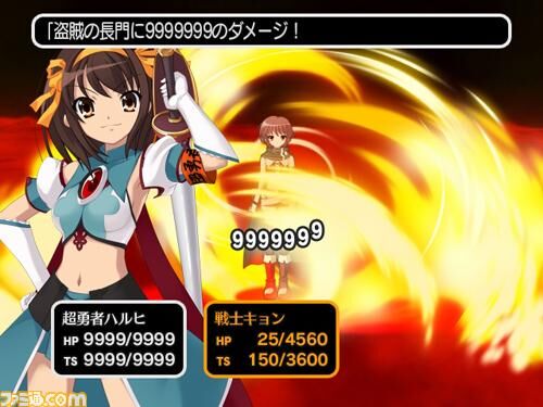 その他 haruhiua The Perplexity of Haruhi Suzumiya (Sony PlayStation 2, 2008