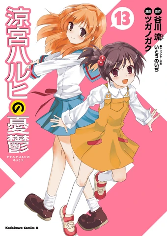 The Melancholy of Haruhi Suzumiya Part 13 (manga) | Haruhi Wiki
