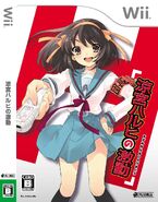Haruhi on the cover of The Excitement of Haruhi Suzumiya