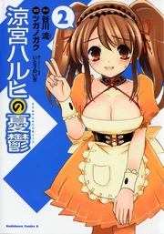 Volume 2